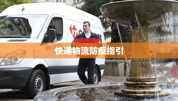 栾城疫情最新通告