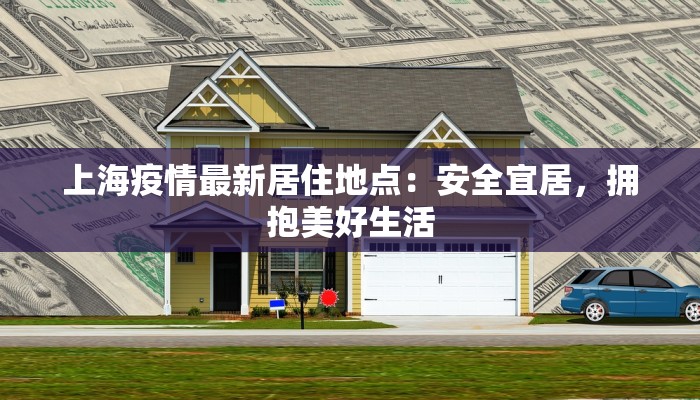 疫情通报最新衡阳