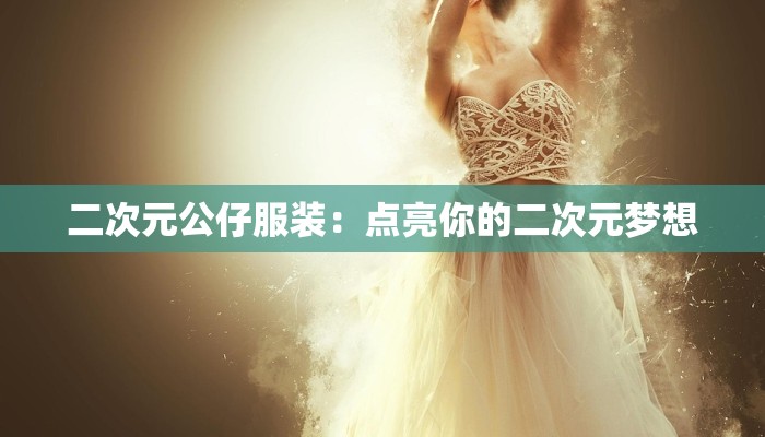 韶钢最新疫情：守护钢铁脊梁，筑牢健康防线