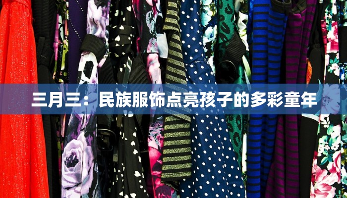 阳谷快递物流华姐：您的可靠物流伙伴