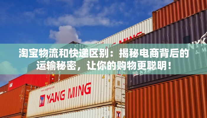 最新重庆疫情要求：科学防控，守护山城健康