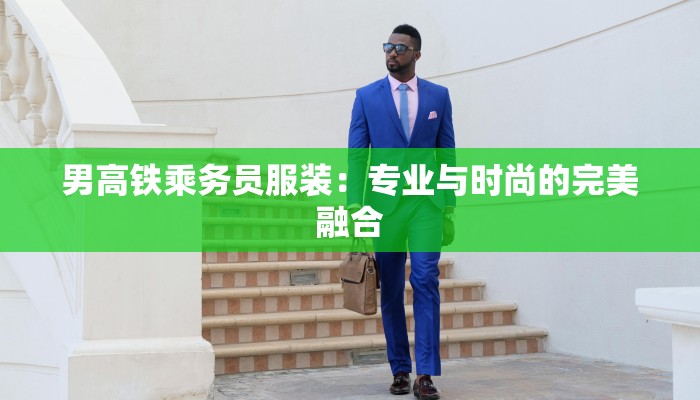 海南定安物流快递招聘：机会无限，加入我们共创物流新篇章