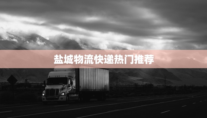 无锡品味楼美食:一席江南水乡的味蕾盛宴 无锡品味楼美食:一席江南水乡的味蕾盛宴