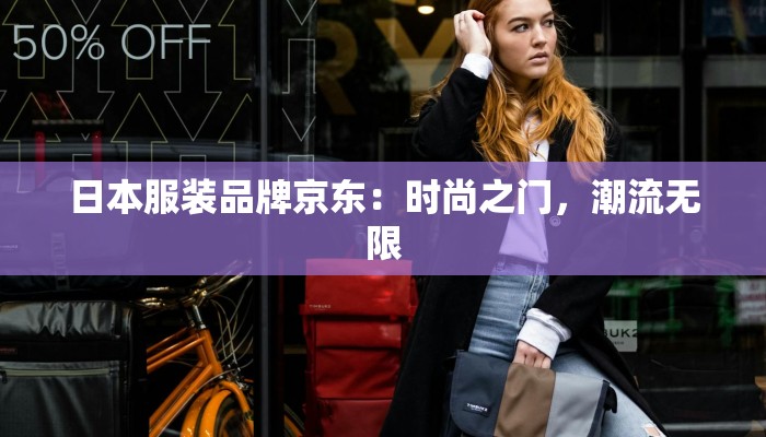 延安快递物流园：黄土高原上的物流新引擎