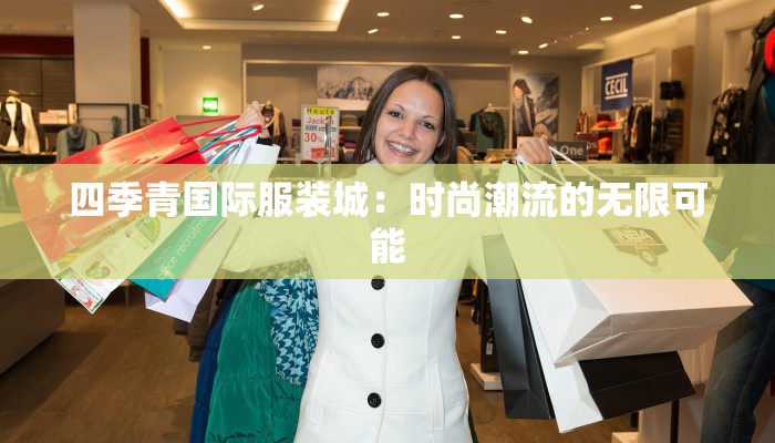 怀化洪江最新防疫情况：守护健康，共克时艰