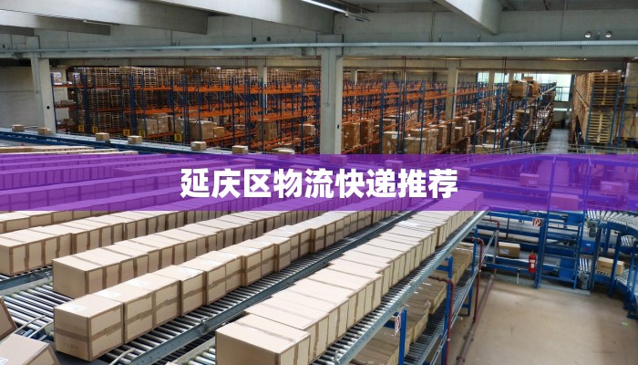 彰武今天最新疫情:守护健康,共克时艰 彰武今天最新疫情:守护健康,共克时艰