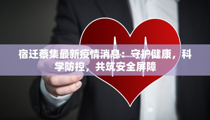 滨河疫情最新通报