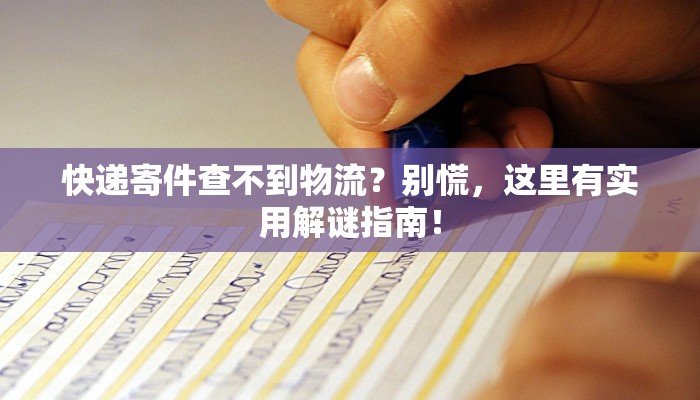 长春榆树防疫情况最新 长春榆树防疫情况最新