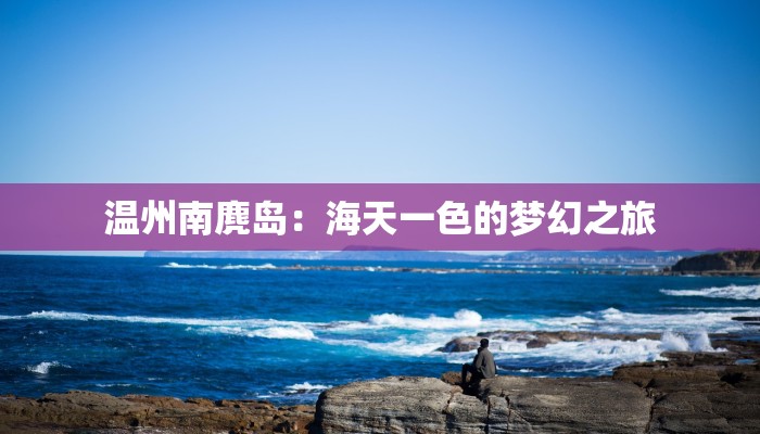 绵竹疫情实时数据最新 绵竹疫情实时数据最新