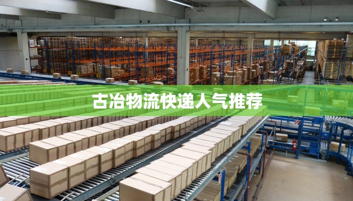 甘肃临夏永靖最新疫情:科学防控,守护健康家园 甘肃临夏永靖最新疫情:科学防控,守护健康家园